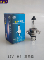 High light low light bulb fog light bulb H1H7H490059006H11H8H9880881 Jinmao car lamp agent distribution