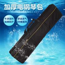 Universal 88-key electric piano bag Electric piano bag thickened sponge layer waterproof shoulder electric piano