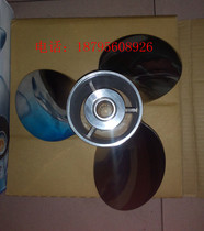 Suzuki Ship Outer Machine 175 horsepower 200 horsepower 250 horsepower 17 inch 19 inch stainless steel spiral pulp