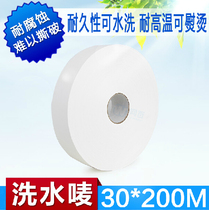 Clothing blank water washing mark 30*200 m blank washing label composition special printing water washing label
