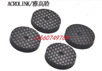 Acrolink Accor audio foot gasket CD power amplifier carbon fiber shock absorber foot nail gasket 30*10