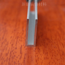 Aluminum alloy U-slot edging strip inner slot 5mm high 23 wide 8 thick 1 5mm diy aluminum U-slot edging strip card slot