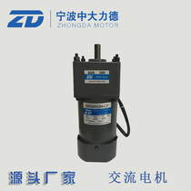 220V CUHK 90W Throttle Motor 5IK90RGN-CF-5GN50K Conveyor Belt Motor Assembly Line Motor