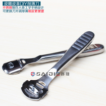 DIY handmade leather leather carving thin knife slender leather trimming knife leather trimming knife blade blade