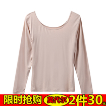 Low-collar thin section large-collar shaping body tight ultra-thin long-sleeved base shirt Pure white low-cut thermal underwear top autumn coat