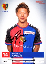 Japan international Kakitani Yoichiro Basel 2015-16 season autographed official card
