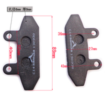 Swift Eagle Coincidence Electric Moto Moto to order sheet AB Crocodile Pump Double Piston Disc Brake Leather Brake Pads