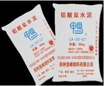 High temperature refractory cement refractory refractory brick refractory mud using temperature 1400 degrees 25kg a pack
