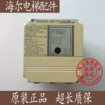 Amugawa frequency converter brake unit CDBR-4030B 380V-30KW original loaded spot for sale