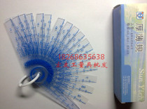 Taiwan Shangyi transparent plastic feeler gauge thickness gauge 0 05-2 0 0 05-3 0mm single plastic plug ruler