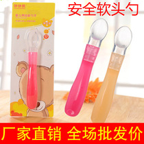 Baby spoon Newborn spoon Soft head spoon Soft spoon Childrens spoon Safety baby silicone spoon wholesale