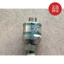 Japanese original NAGANO NAGANO hydraulic pressure sensor 0-200KG range 5V input 1-5V output