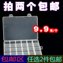 Small 24-cell plastic storage box transparent lattice fixed anti-string lattice bead embroidery string bead box manual accessories box