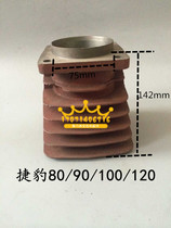 Jaguar air compressor ET80 cylinder liner Air pump cylinder cylinder piston machine cylinder block accessories