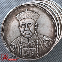 Antique white copper core silver dollar coinage Warlord Zhang Xun Memorial double flag Qing Dynasty silver coin Yuan Shikai Longyang