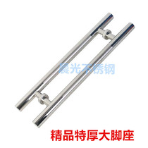 Thickened glass door handle stainless steel handle wooden door handle door handle glass door handle round tube sand