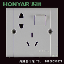Hangzhou Hongyann Switch Socket Congü A86 Type Single Link Double Control 23 Socket Open Five Holes Double Control