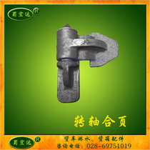 Shu Hongda auto parts supply truck cast steel high bar hinge Truck side door high bar hinge High bar hinge