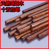Natural solid wood wax-free paint chopsticks chicken wings wood chopsticks environmentally friendly chopsticks wooden chopsticks