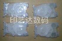 Epson Epson P6080 P7080 P8080 P9080 ink sac printer ink cartridge chip