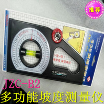 Multifunctional slope measuring instrument JZC-B2 slope meter angle gauge angle scale slope gauge slope gauge