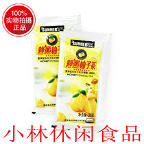  Hong Kong Summer Fruit Honey Grapefruit Tea Lemon Tea Honey refining fruit portable Korean flavor