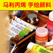 Marley brand 12 colors 18 colors 24 colors 12ml acrylic paint waterproof textile hand-painted wall painting paint