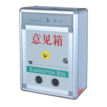 Opposition box large Wall with lock waterproof mailbox suggestion box complaint box letter box storage box customization