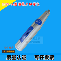Concrete rebound instrument ZC3-A concrete compressive strength detector mechanical number display rebound instrument