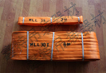  Force 8T-10T Length 1M-12m Lifting color flat lifting belt Polyester wear-resistant flat sling