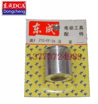 DCA Dongcheng ZIC-FF03-26 Electric Hammer Piston Dongcheng ZIC-FF03-26 Electric Hammer Accessories