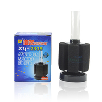 Xinyou Water Goblin Xinyou 2835 Xinyou xy-2835 Water Fairy Pneumatic Filter Biochemical Filter