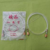Transparent snow seed tube plus refrigerant pressure pipe air conditioning Refrigerator dosing tube Gfluoride tube refrigerant pipe repair fittings