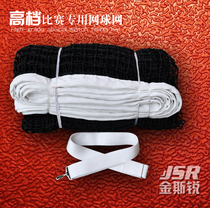 New four-pack edge standard to carry steel wire rope polyethylene international competition dedicated tennis ball net