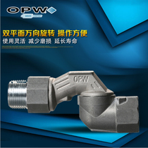 Nanjing Ruite OPW factory direct original 241TPS universal rotary joint loose knot tanker accessories