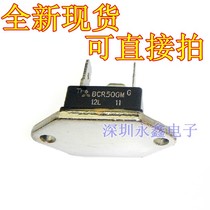 New BCR50GM Mitsubishi Triac BCR50GMG-12L 50A 600V BCR30GM 30A