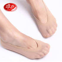 10 pairs of Langsha boat socks womens invisible stockings shallow mouth socks non-slip incognito ultra-thin short socks womens summer