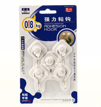Rongxing strong adhesive hook Self-adhesive hook hook load-resistant weight 0 8KG 5 cards