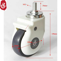 Hot sale Crown caster 4 inch silent screw universal wheel nurse cart anesthesia cart Ward cabinet movable wheel