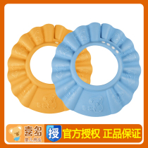 Xiduo waterproof childrens shampoo cap baby shampoo cap baby shower cap adjustable bath cap 53266