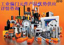 PLK-A11PLM9405PLM6405PLM9602NB1-ICIN-14U-12 advisory price