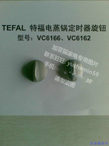 TEFAL TEFAL Electric Steamer Timer knob 6166 6162 6161 6163 700 900