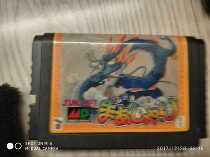 md from the Japanese dragon mahjong