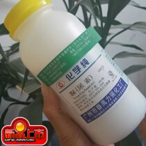  Force strengthening chemical reagent Chemical pure CP500g urea(urea)