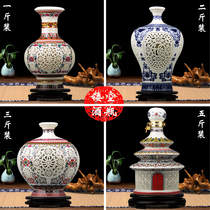 Jingdezhen ceramic wine altar 1kg 2kg 3kg 5kg hollow decorative ceramic wine bottle household wine set with brocade box