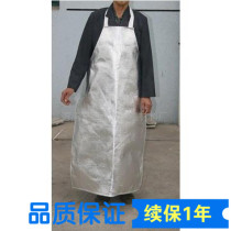Smelting fireproof heat insulation apron aluminum foil high temperature resistant labor insurance asbestos apron work anti-burning and anti-scalding skirt