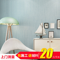 Shenzhen round net non-woven wallpaper modern simple bedroom study living room TV background wall paper XF