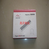 Photo frame 7 Number of corner nails {Imports} Cross embroidered framed PS sparkling photo frame lines