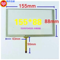6 2 inch touch screen HSD062IDW1 155*88 exterior screen Car DVD navigation universal handwriting screen