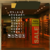 Wall stickers Bar coffee milk tea shop Clothing shoes bags Nail art window glass door stickers Personality decoration stickers Glass stickers